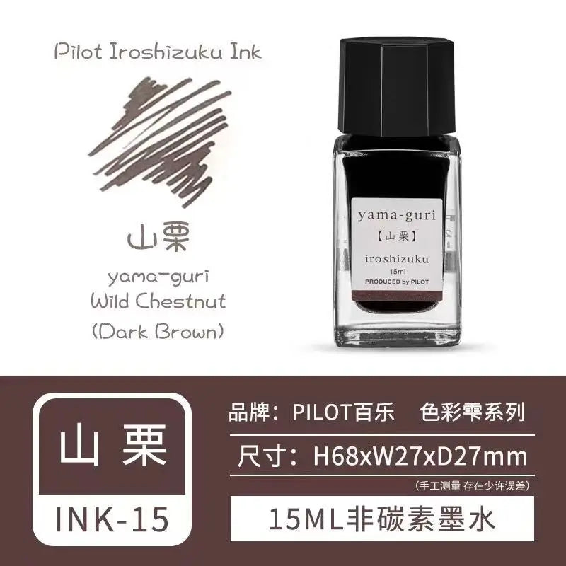 Pilot Iroshizuku Ink 15 🇯🇵