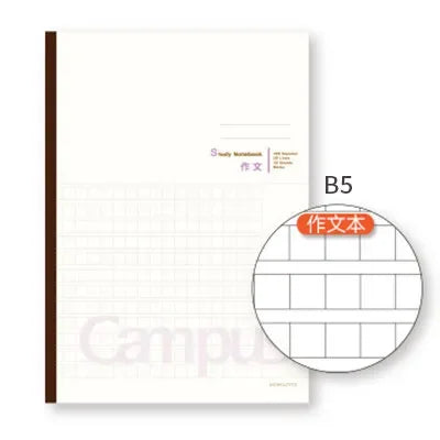 Kokuyo Campus Study Notebook 🇯🇵