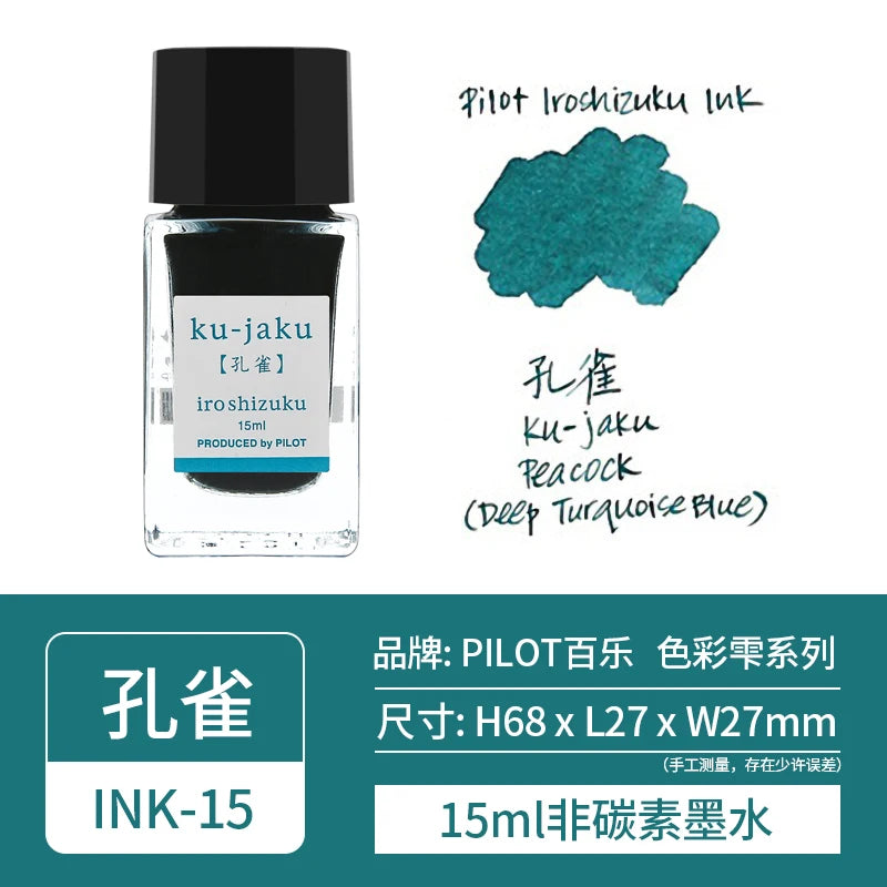 Pilot Iroshizuku Ink 15 🇯🇵