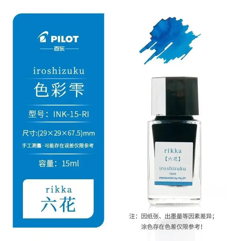 Pilot Iroshizuku Ink 15 🇯🇵