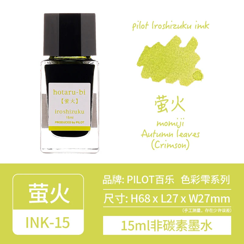 Pilot Iroshizuku Ink 15 🇯🇵