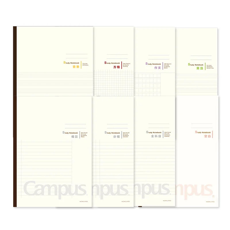 Kokuyo Campus Study Notebook 🇯🇵