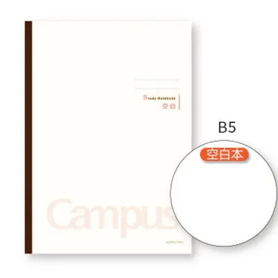 Kokuyo Campus Study Notebook 🇯🇵