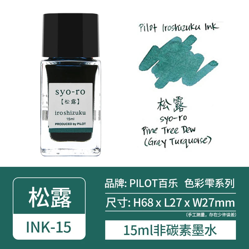 Pilot Iroshizuku Ink 15 🇯🇵