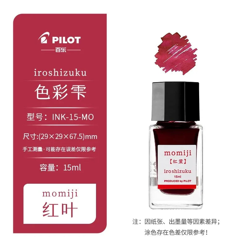 Pilot Iroshizuku Ink 15 🇯🇵