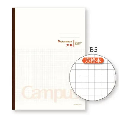 Kokuyo Campus Study Notebook 🇯🇵