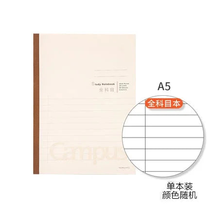 Kokuyo Campus Study Notebook 🇯🇵