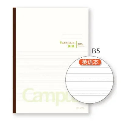 Kokuyo Campus Study Notebook 🇯🇵