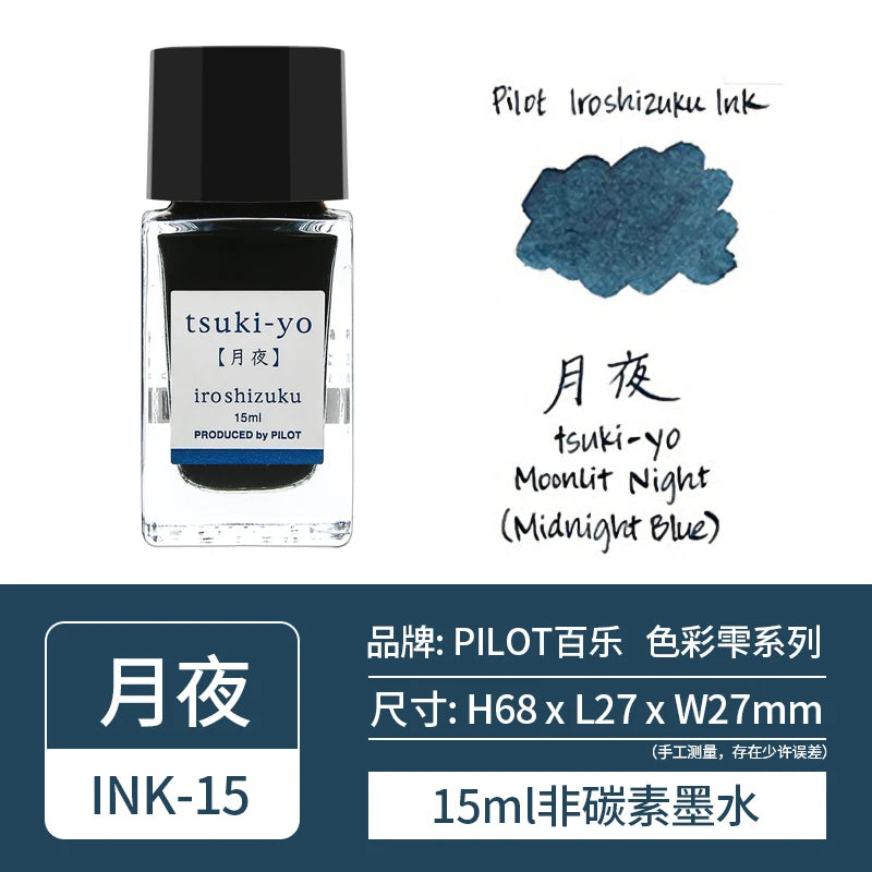 Pilot Iroshizuku Ink 15 🇯🇵