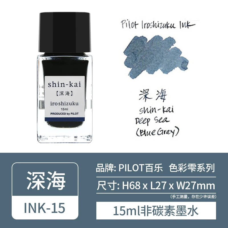 Pilot Iroshizuku Ink 15 🇯🇵