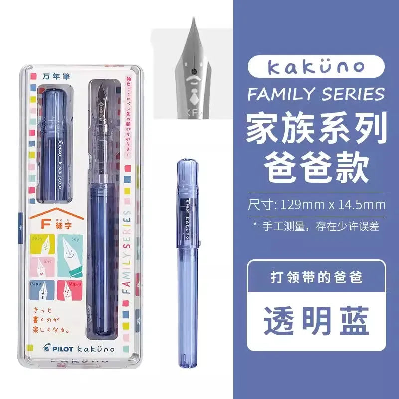 Pilot 'Kakuno' 🇯🇵