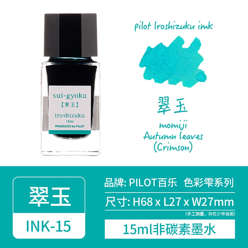 Pilot Iroshizuku Ink 15 🇯🇵