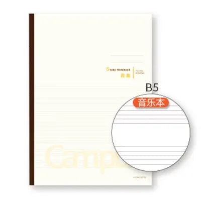 Kokuyo Campus Study Notebook 🇯🇵